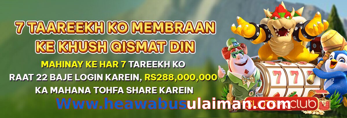 Www.heawabusulaiman.com